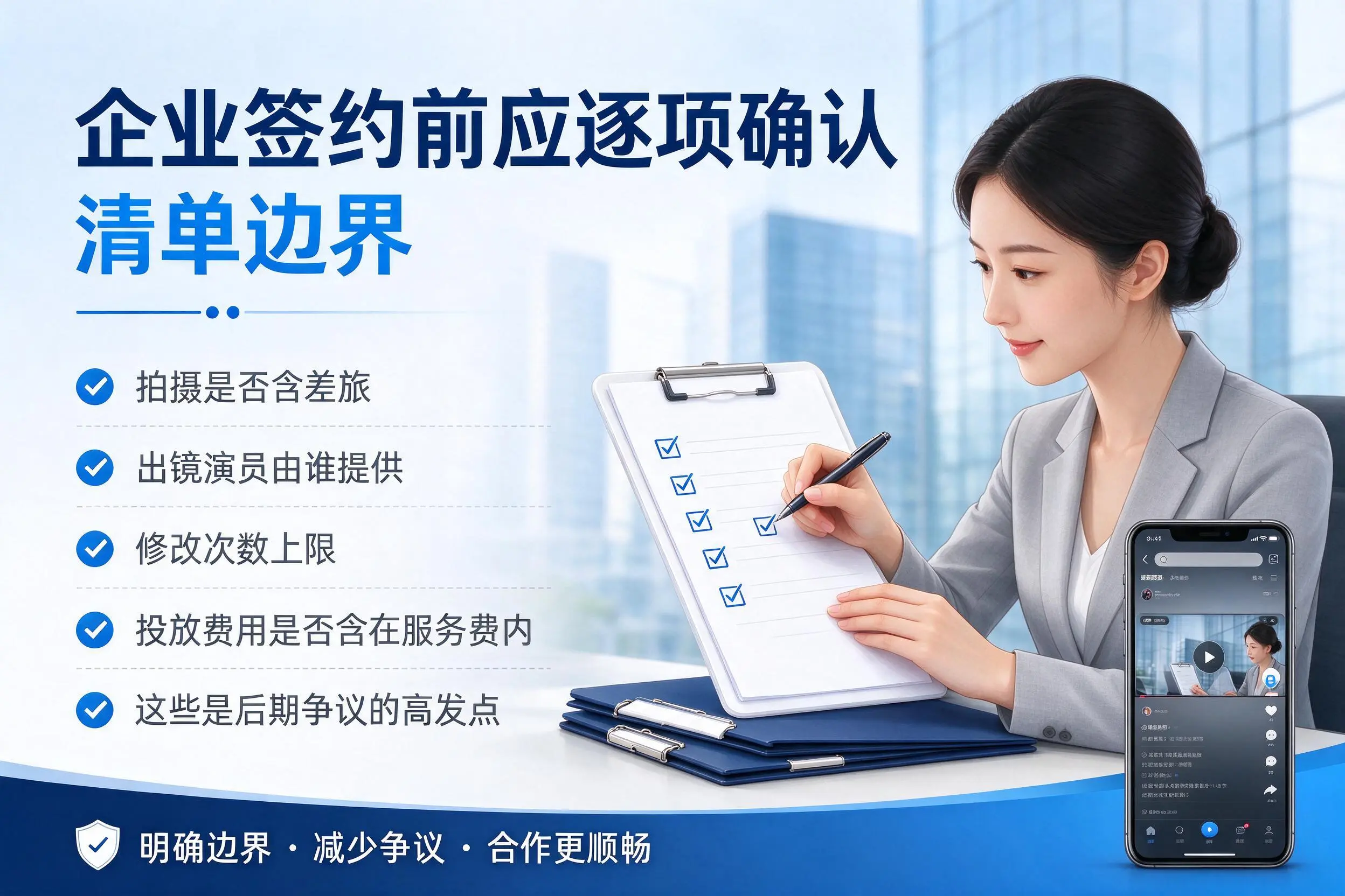 黔西南短视频代运营是什么？一文讲清服务内容与合作模式
